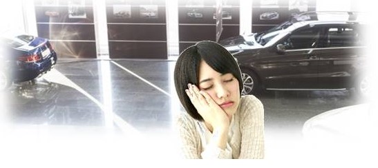 カーディーラーでの待ち時間対策に思わず長居してしまう差別化対策を