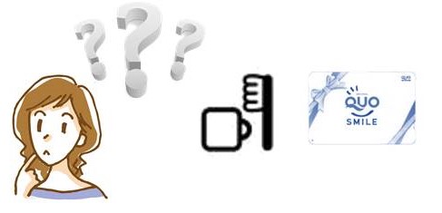 歯ブラシセットをもらう女性